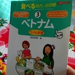 チャオエムカフェ - 本