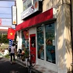 チャオエムカフェ - 2013年9月6日