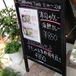 チャオエムカフェ - 