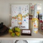 チャオエムカフェ - 