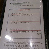 オステリア ラストリカート - 
