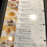 萬珍樓點心舗 - 