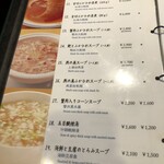 萬珍樓點心舗 - 