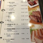 萬珍樓點心舗 - 