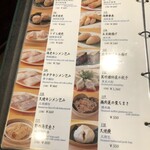 萬珍樓點心舗 - 