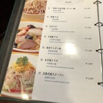 萬珍樓點心舗 - 