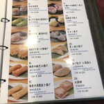 萬珍樓點心舗 - 