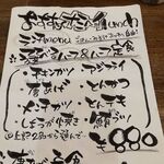 大衆酒場 ナミヘイ - 高コスパ最強 ランチ