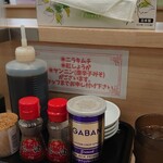 ラーメン２国 - 