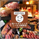 Asian Dining & Niku Bar Sita - 当日予約も大歓迎！NEWOPEN特別価格の肉寿司食べ放題2700円！