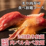 Asian Dining & Niku Bar Sita - 食べ放題コース多数ご用意！