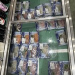 あき水産 輝 - 