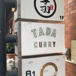 TADA CURRY - 