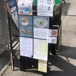 熱田味噌拉麺ぶりゆ - 