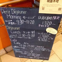 レストラン アルティザン（restaurant Artisan） - 