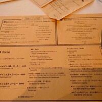 レストラン アルティザン（restaurant Artisan） - 