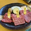 ホテル高千穂 - 高千穂牛鉄板焼き　部位三種食べ比べ