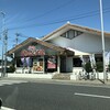 華屋与兵衛 川口西新井宿店