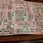 大衆居酒屋魚さんこ - 