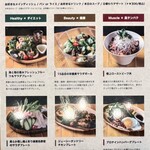 洋風おでんと洋風串揚げのお店 LIPOT 町田 - ランチセットメニュー