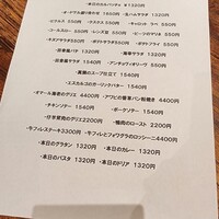 アシエット - 