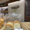 ル・ブーランジェ・ドゥ・モンジュ うめだ阪急店