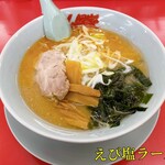 ラーメン山岡家 - 