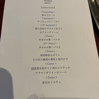 グランマーレ - 