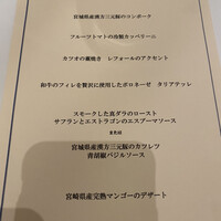 テストキッチンエイチ - 