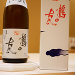 兄弟寿し - ◉鶴の友 上々の諸白 大吟醸