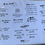 季節の素材 手打ちそば 岳 - 