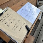 季節の素材 手打ちそば 岳 - 