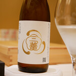 兄弟寿し - ◉三蕾 純米大吟醸 下剋上シリーズ