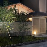 兄弟寿し - 外観