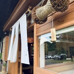 季節の素材 手打ちそば 岳 - 