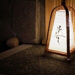 兄弟寿し - 灯籠