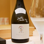 兄弟寿し - ◉加茂錦 LIMITED EDITION 純米大吟醸