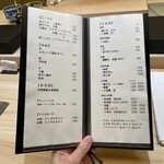 兄弟寿し - ドリンクメニュー