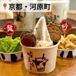 MOXI MOXI 台湾黒糖茶飲専門店 - 