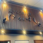 焼きあご塩らー麺 たかはし 上野店 - 