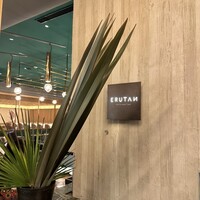 ERUTAN RESTAURANT BAR - 