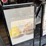 CAFE KATSUO - メニュー看板