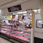 吉田精肉店 - 