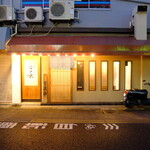 Sushiya No Hinode - 