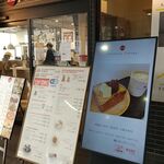 IWAKUNI COFFEE - 外観