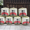 Hama Fuku Tsuru Ginjou Koubou - 