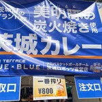M-SPO TERRACE BLUE x BLUE - 宣伝