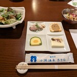 고세 온센 호텔 - 