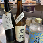 Hama Fuku Tsuru Ginjou Koubou - 有料試飲の瓶