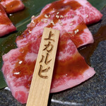 Hidagyuu Yakiniku Musashi - 